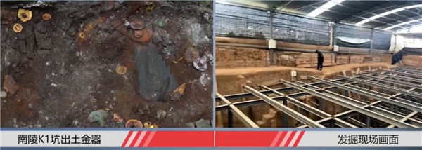直播：汉文帝霸陵考古挖掘现场 汉文帝母亲薄太后陪葬金器被发现